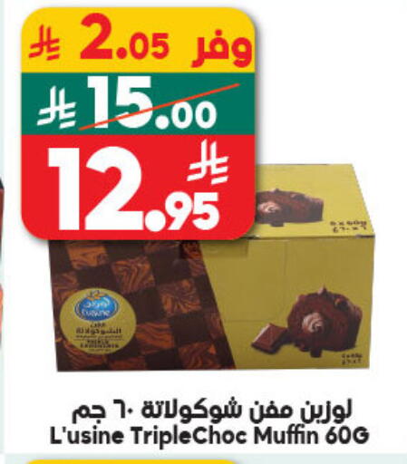 available at Dukan in KSA, Saudi Arabia, Saudi - Medina