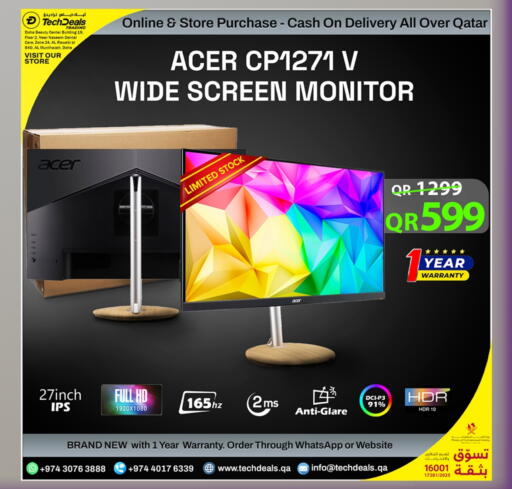 available at تك ديلس ترادينغ in قطر - الشمال