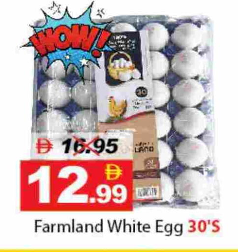 available at DESERT FRESH MARKET  in UAE - Abu Dhabi