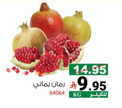 available at House Care in KSA, Saudi Arabia, Saudi - Mecca