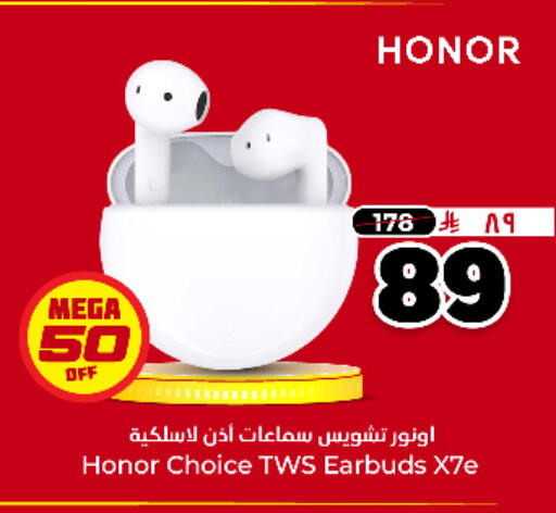 available at هايبر الوفاء in مملكة العربية السعودية, السعودية, سعودية - الخرج