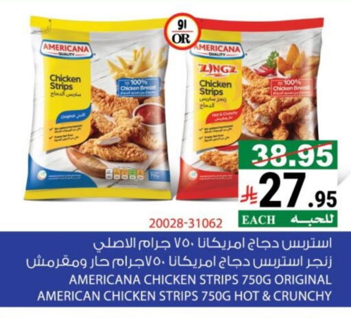 available at House Care in KSA, Saudi Arabia, Saudi - Mecca