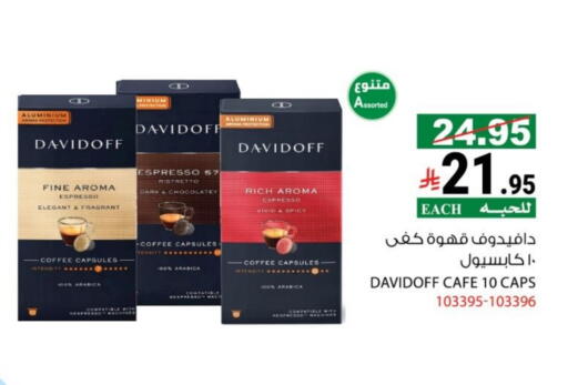 available at هاوس كير in مملكة العربية السعودية, السعودية, سعودية - مكة المكرمة