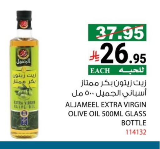 available at House Care in KSA, Saudi Arabia, Saudi - Mecca