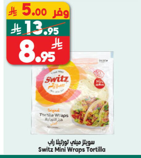 available at الدكان in مملكة العربية السعودية, السعودية, سعودية - الطائف