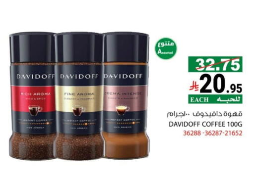 available at هاوس كير in مملكة العربية السعودية, السعودية, سعودية - مكة المكرمة