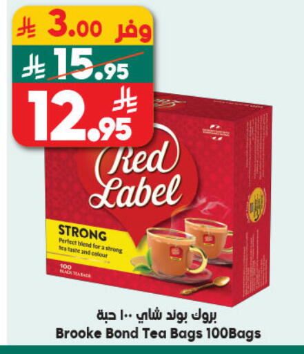 available at Dukan in KSA, Saudi Arabia, Saudi - Medina