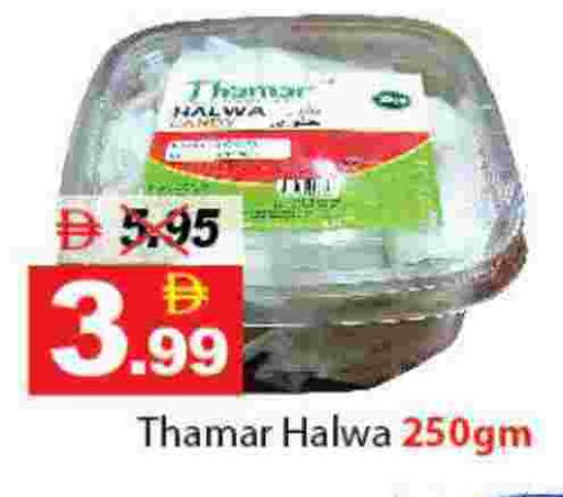 available at ديزرت فريش ماركت in الإمارات العربية المتحدة , الامارات - أبو ظبي