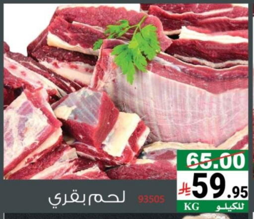 available at House Care in KSA, Saudi Arabia, Saudi - Mecca