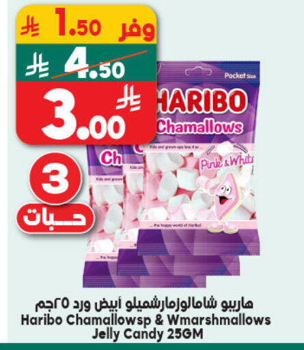 available at الدكان in مملكة العربية السعودية, السعودية, سعودية - جدة