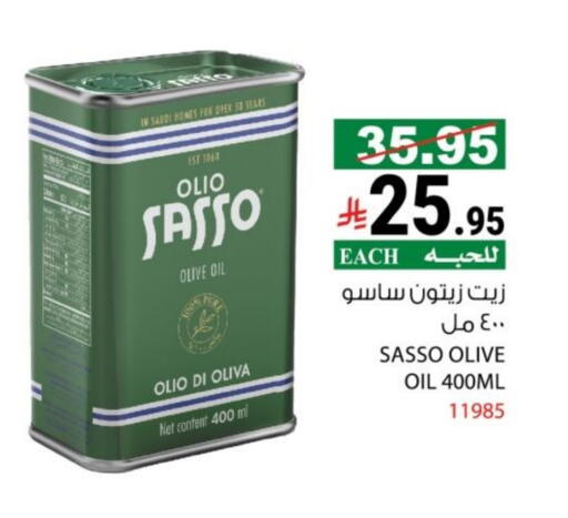 available at House Care in KSA, Saudi Arabia, Saudi - Mecca