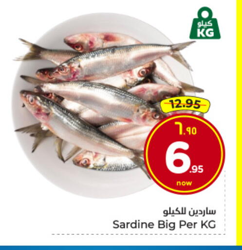 available at Hyper Al Wafa in KSA, Saudi Arabia, Saudi - Al-Kharj