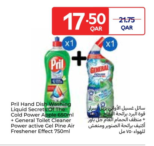 available at كارفور in قطر - الوكرة