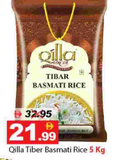 available at DESERT FRESH MARKET  in UAE - Abu Dhabi