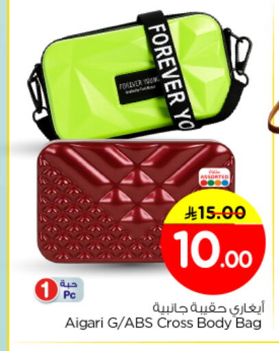 available at نستو in مملكة العربية السعودية, السعودية, سعودية - الرياض