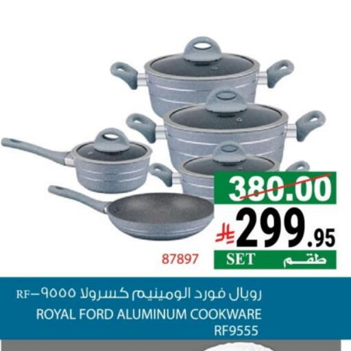 available at House Care in KSA, Saudi Arabia, Saudi - Mecca
