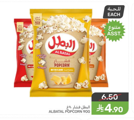 available at Mazaya in KSA, Saudi Arabia, Saudi - Qatif