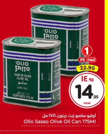 available at Hyper Al Wafa in KSA, Saudi Arabia, Saudi - Al-Kharj