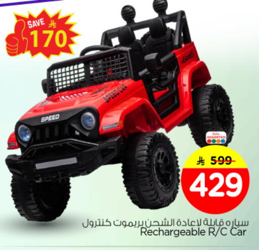 available at نستو in مملكة العربية السعودية, السعودية, سعودية - الرياض