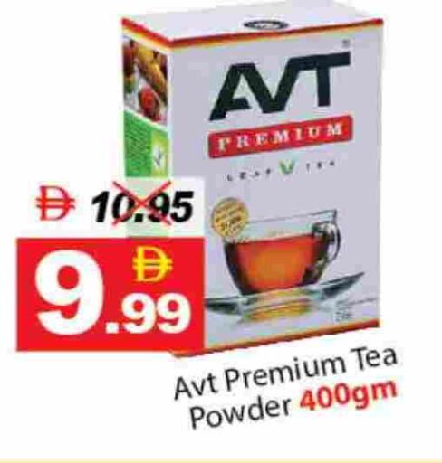 available at DESERT FRESH MARKET  in UAE - Abu Dhabi