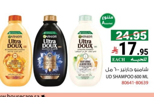 available at House Care in KSA, Saudi Arabia, Saudi - Mecca