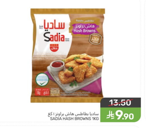 available at Mazaya in KSA, Saudi Arabia, Saudi - Qatif