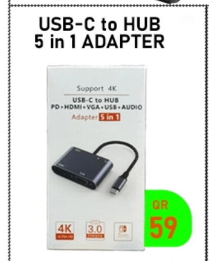 available at تك ديلس ترادينغ in قطر - الضعاين