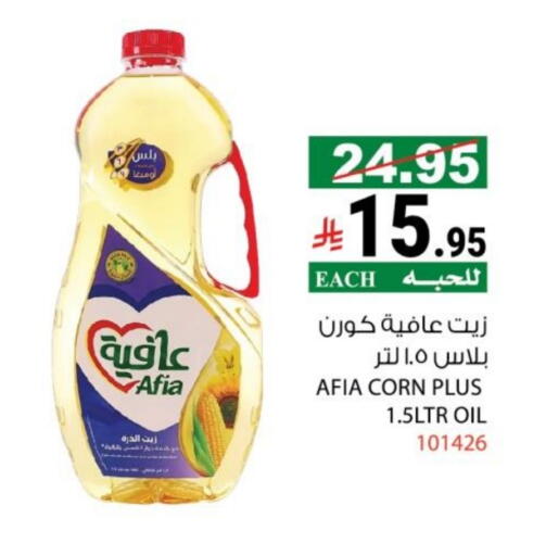 available at House Care in KSA, Saudi Arabia, Saudi - Mecca