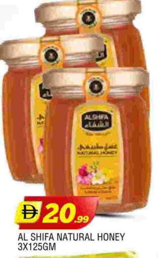 available at المدينة in الإمارات العربية المتحدة , الامارات - الشارقة / عجمان