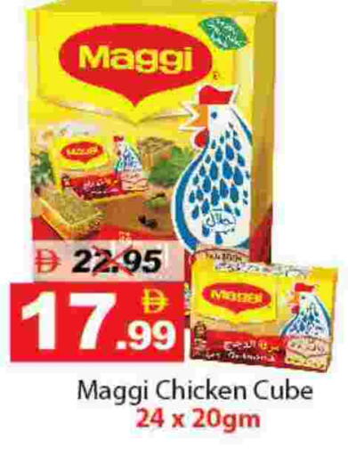 available at ديزرت فريش ماركت in الإمارات العربية المتحدة , الامارات - أبو ظبي