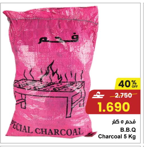available at مركز سلطان in عُمان - صُحار‎