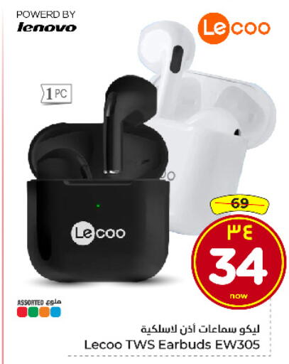 available at هايبر الوفاء in مملكة العربية السعودية, السعودية, سعودية - الخرج