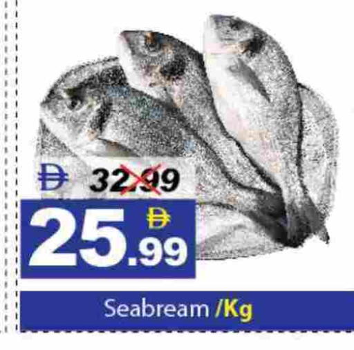 available at DESERT FRESH MARKET  in UAE - Abu Dhabi