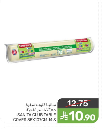 available at Mazaya in KSA, Saudi Arabia, Saudi - Dammam