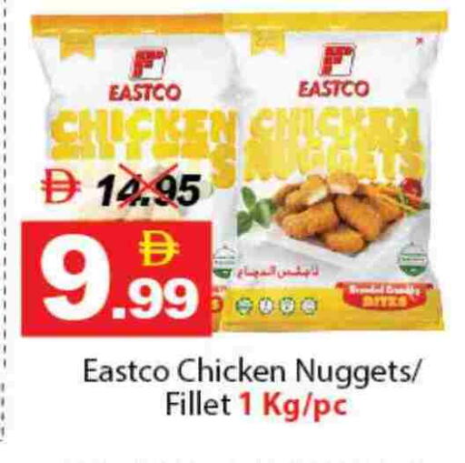 available at DESERT FRESH MARKET  in UAE - Abu Dhabi