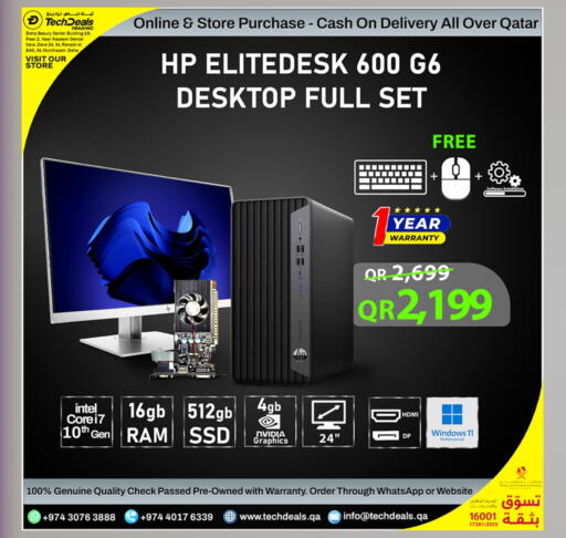 available at تك ديلس ترادينغ in قطر - الضعاين