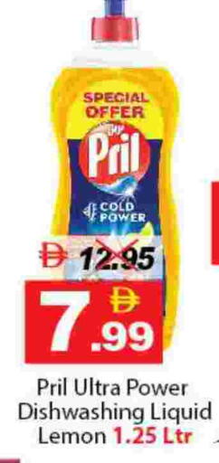 available at DESERT FRESH MARKET  in UAE - Abu Dhabi