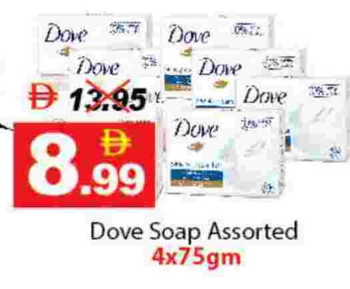 available at DESERT FRESH MARKET  in UAE - Abu Dhabi