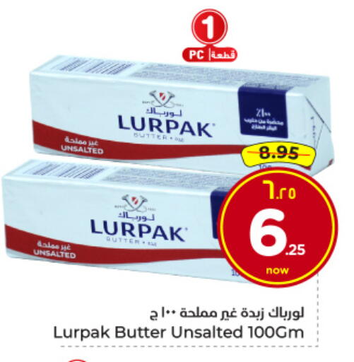 available at Hyper Al Wafa in KSA, Saudi Arabia, Saudi - Al-Kharj