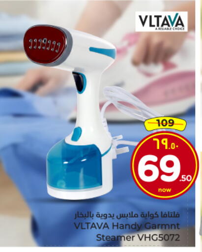 available at Hyper Al Wafa in KSA, Saudi Arabia, Saudi - Al-Kharj