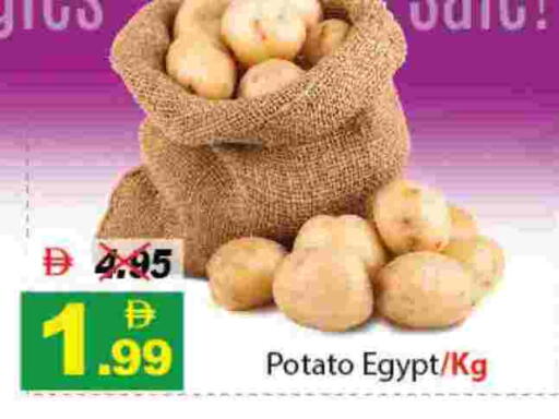 available at DESERT FRESH MARKET  in UAE - Abu Dhabi