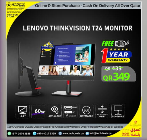 available at تك ديلس ترادينغ in قطر - الضعاين