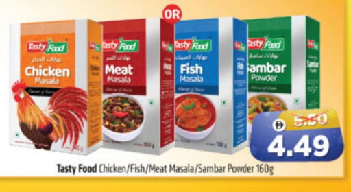 available at هايبر ماركت المدينة in الإمارات العربية المتحدة , الامارات - أبو ظبي