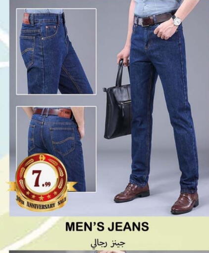 available at سوق المبارك هايبرماركت in الإمارات العربية المتحدة , الامارات - الشارقة / عجمان