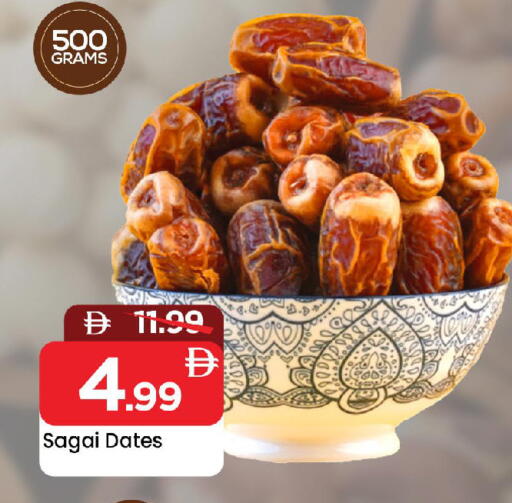 available at Mark & Save in UAE - Sharjah / Ajman