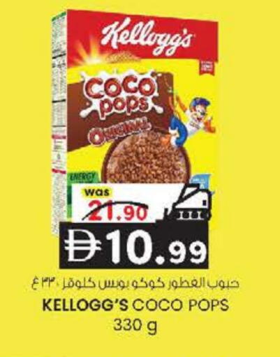 available at K M Trading  in UAE - Fujairah