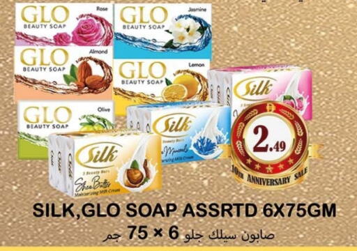 available at Souk Al Mubarak Hypermarket in UAE - Sharjah / Ajman