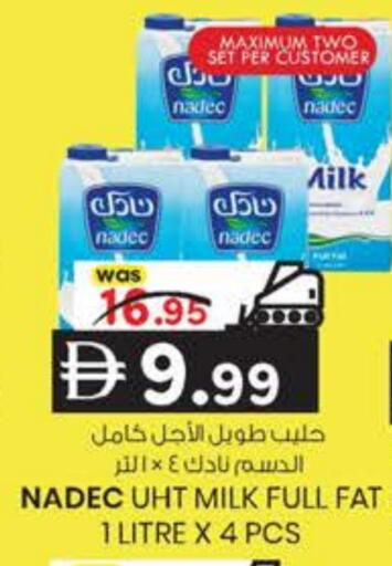 available at K M Trading  in UAE - Fujairah