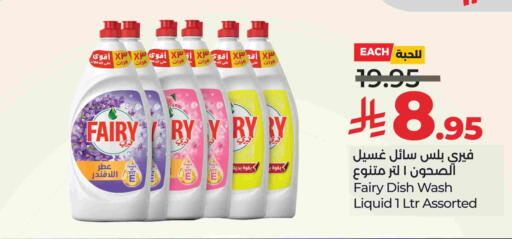 available at LULU Hypermarket in KSA, Saudi Arabia, Saudi - Al Khobar