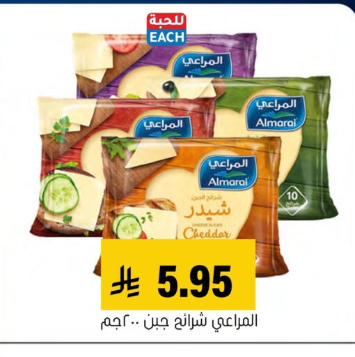 available at العامر للتسوق in مملكة العربية السعودية, السعودية, سعودية - الأحساء‎